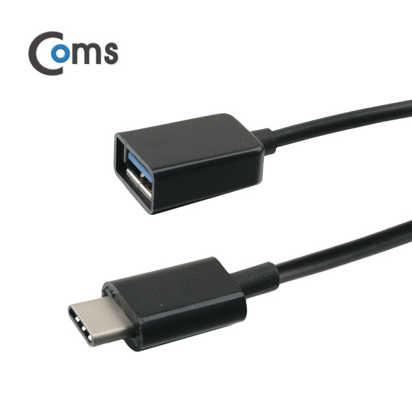 Coms  USB 3.1 젠더(Type C), USB 3.0 A(F) - 20cm/Black, Type C(M)/3.0 A(F)