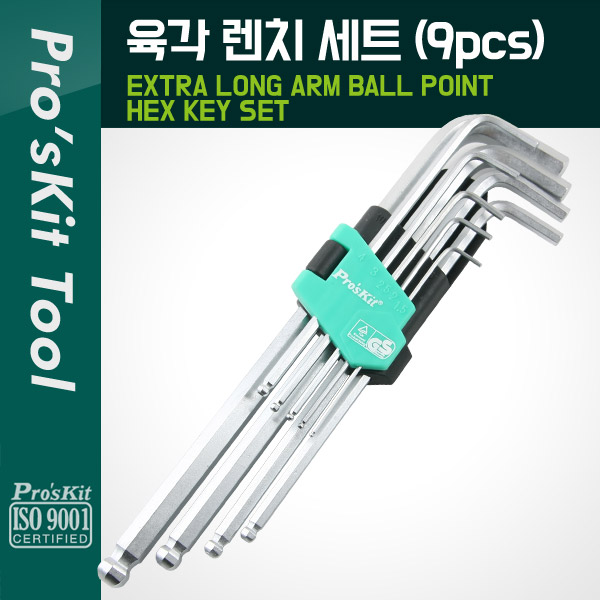 PROKIT 육각 렌치 세트 9pcs (1.5/2/2.5/3/4/5/6/8/10mm) 볼형