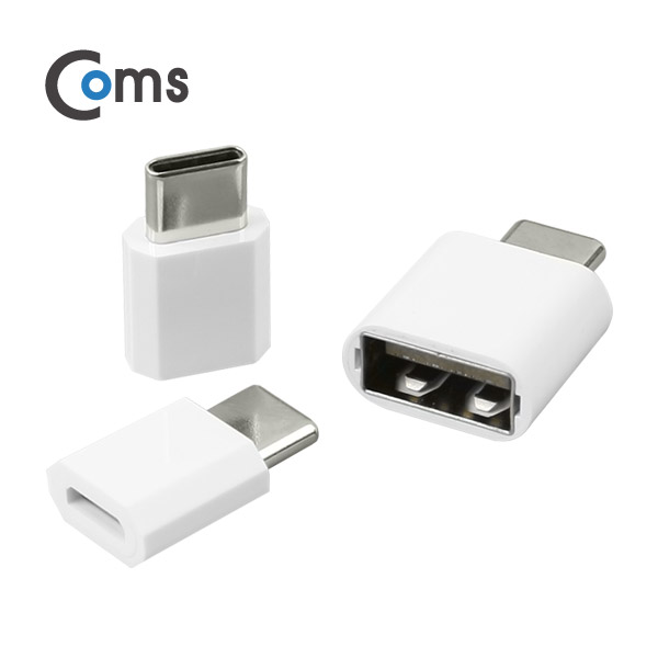 Coms USB 3.1 젠더(Type C) 3set - USB A(F) to C(M), Micro 5P(F) to C(M) * 2EA