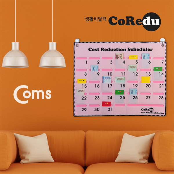 Coms 코레듀 생활비달력, 가계부, 용돈달력 / 블루