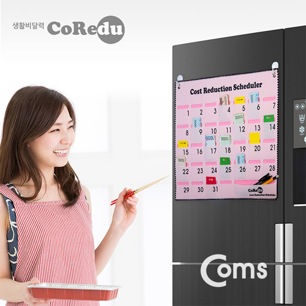 Coms 코레듀 생활비달력, 가계부, 용돈달력 / 블루