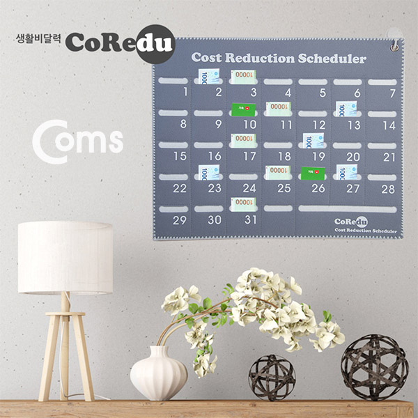 Coms 코레듀 생활비달력, 가계부, 용돈달력 / 블루