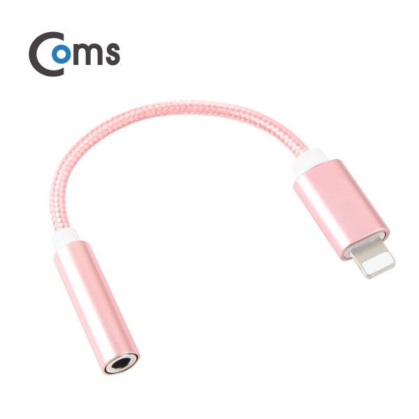 Coms IOS 8핀 (8Pin) AUX(스테레오) 젠더, Pink - Metal/15cm