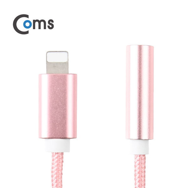Coms IOS 8핀 (8Pin) AUX(스테레오) 젠더, Pink - Metal/15cm