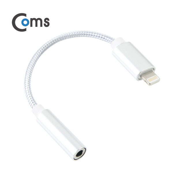 Coms 라이트닝 AUX젠더, Silver - Metal/15cm