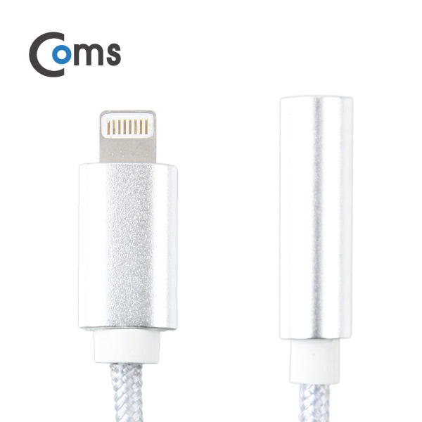 Coms 라이트닝 AUX젠더, Silver - Metal/15cm