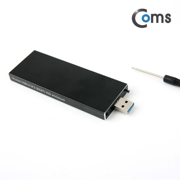 Coms USB 외장 케이스 (SSD) M.2(NGFF) / USB 3.0 지원 M.2(42.60.80mm)