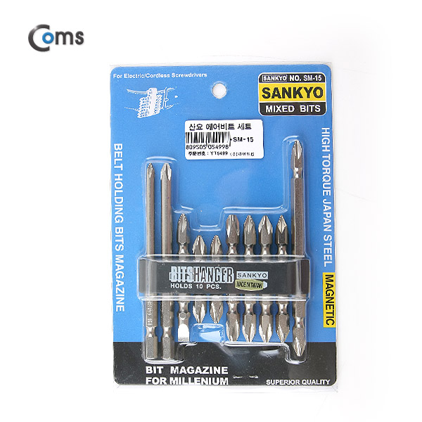 Coms 산요 에어비트세트 (SM-15)