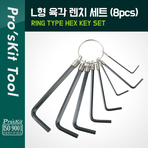 PROKIT L형 육각 렌치 세트 8pcs 링 고리 / METRIC SIZE