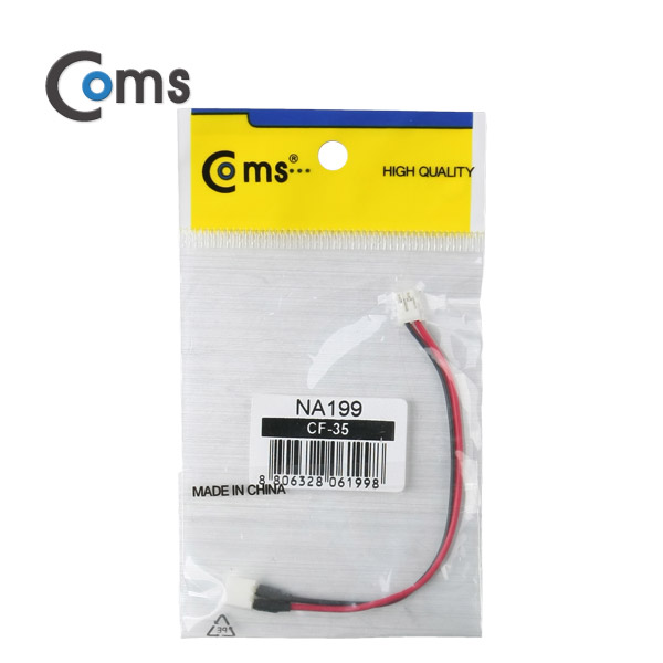 Coms 쿨러 케이블 2C/2P 연장 케이블 10cm 그래픽카드 쿨러용
