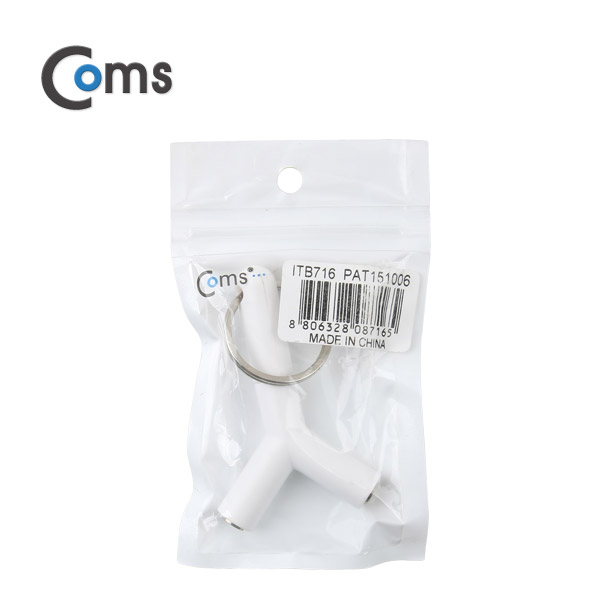 Coms 스테레오 젠더 Y형(3.5 M/Fx2) 고리타입/Stereo