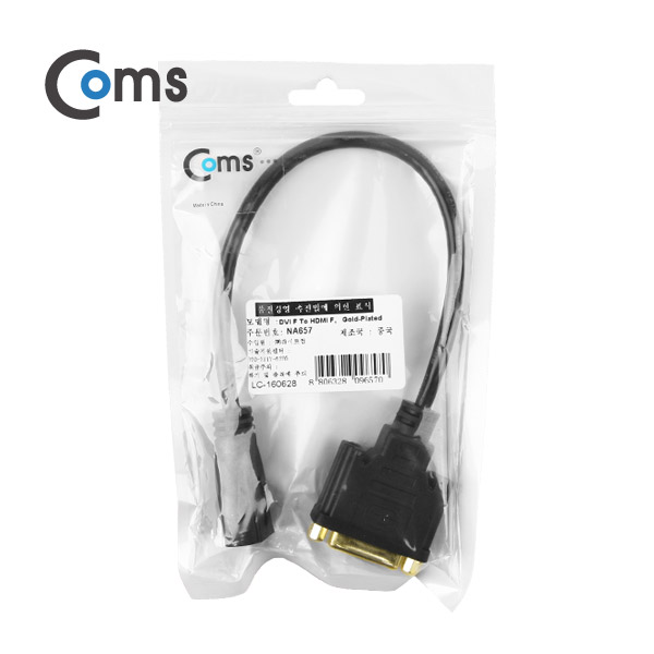 Coms HDMI 젠더(HDMI F/DVI F) 30cm