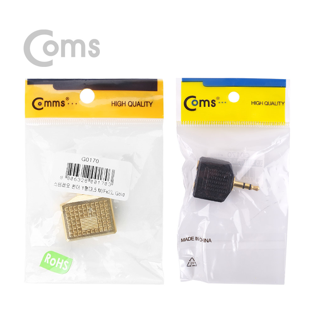 Coms 스테레오 젠더 Y형 3.5 ST(M)/3.5 ST(F) x 2/Stereo