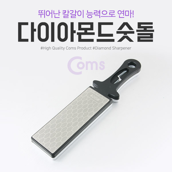 Coms 다이아몬드숫돌 (DST-5)