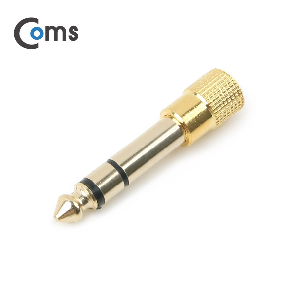 Coms 스테레오 젠더(6.5 M / 3.5 F) 메탈/Stereo