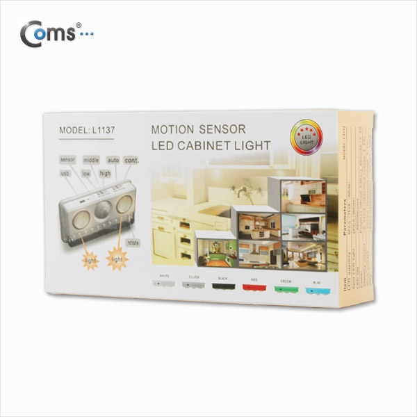Coms 램프 (센서등 감지형), 2+8 LED