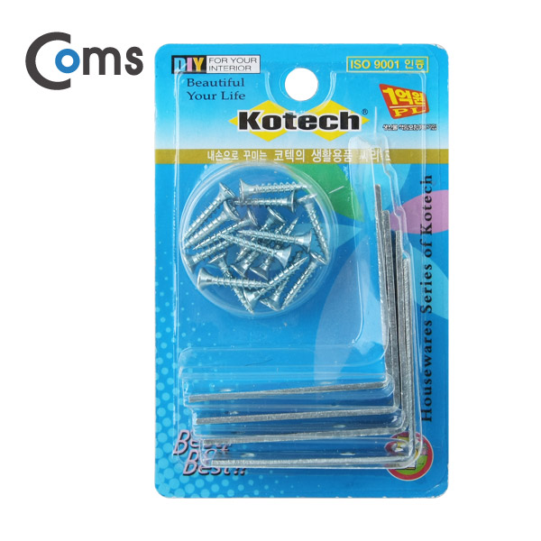 Coms 직각모서리 장석