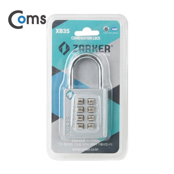 Coms 자커버튼자물쇠(소) (XB35)