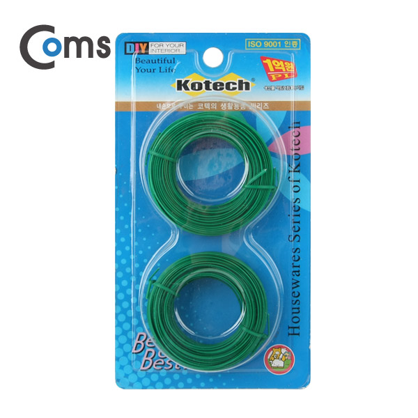 Coms 칼라타이 40m (K-0418)