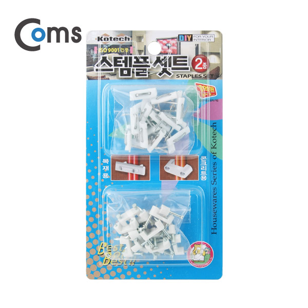 Coms 스템플세트 (K-249)