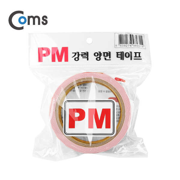 Coms 강력양면테이프, 45mm
