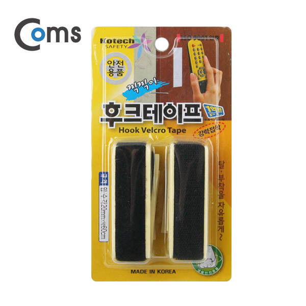 Coms 후크테이프, Black