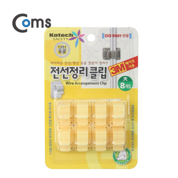 Coms Coms 전선정리클립 (S-335)