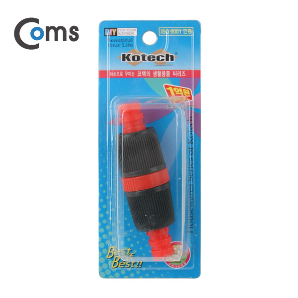 Coms 호스연결구 특대 (K-233)