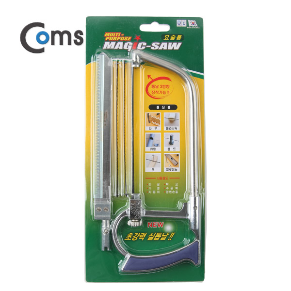 Coms 요술톱/ 초강력 실톱날