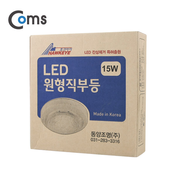Coms LED원형직부등(15W)