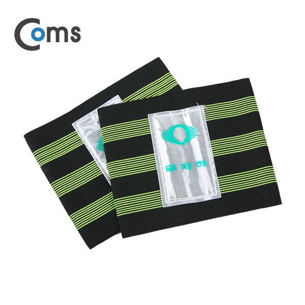 Coms 작업용 각반