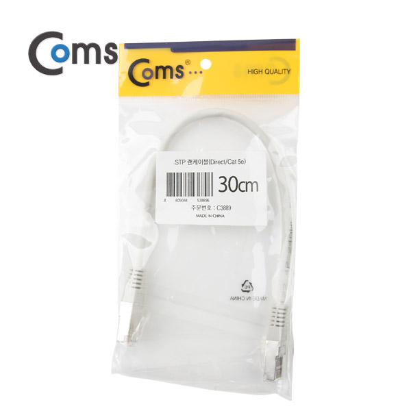 Coms FTP 랜케이블(LAN cable/Direct/Cat 5e) , 30cm - 다이렉트/100Mbps