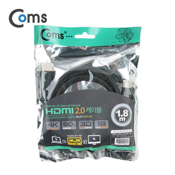 Coms HDMI 케이블(V2.0/일반) 1.8M / 4K*2K @60Hz 지원