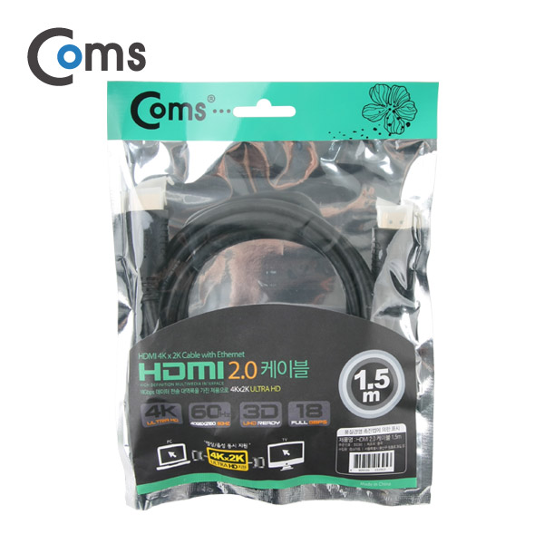 Coms HDMI 케이블(V2.0/일반) 1.5M /  4K*2K @60Hz 지원