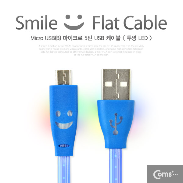 Coms USB/Micro USB(B) 케이블(투명 LED) EL 발광, 1M, 블루