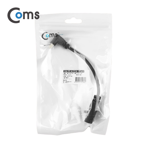 Coms HDMI 젠더(Micro M-상향꺾임(꺽임)/HDMI F) 10cm