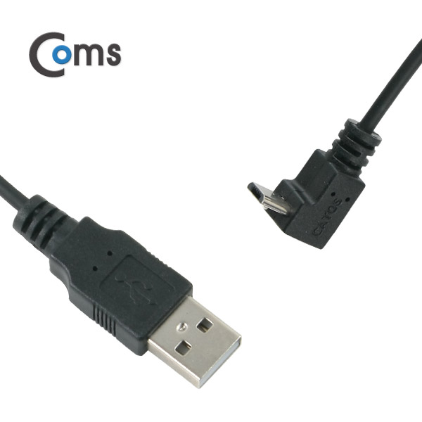 Coms USB/Micro 5P 케이블(스프링) 45cm~1M - Micro 5P(M) 상향꺾임(꺽임)