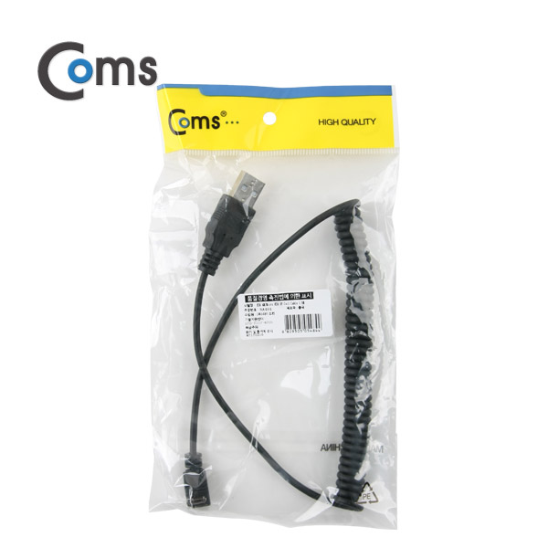 Coms USB/Micro 5P 케이블(스프링) 45cm~1M - Micro 5P(M) 상향꺾임(꺽임)