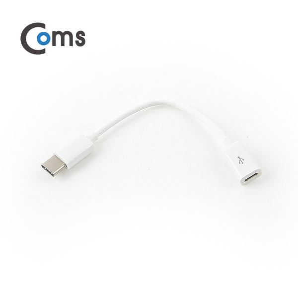 Coms USB 3.1 젠더(Type C)- Micro 5P(F)/C(M) 10cm