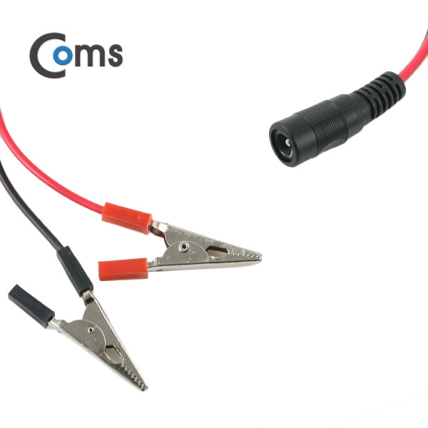 Coms DC 변환 젠더, 30cm / 악어클립 / DC 5.5