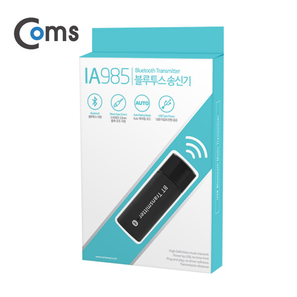 Coms 블루투스 무선 송신기 v4.0 / 트랜스미터 / 3.5mm 스테레오 / 송신기 전용 / evn1
