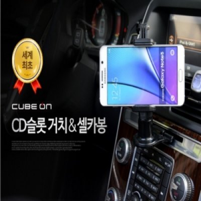 스마트폰 거치대 JI-877 / 셀카봉+ 거치대 (CD슬롯용)