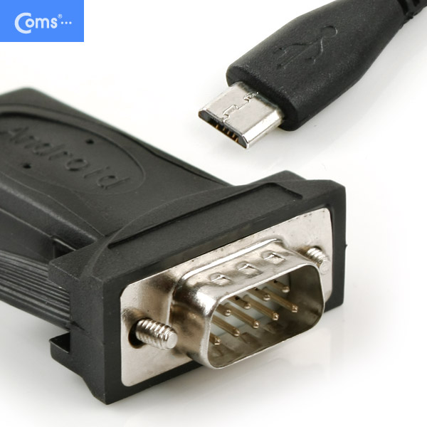 Coms 스마트폰 시리얼 케이블 1M (안드로이드용 / RS232)