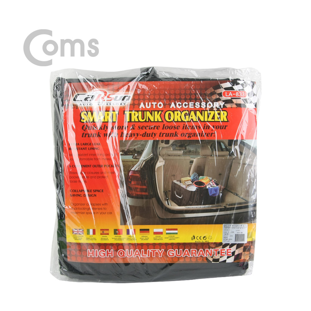 Coms 차량용 트렁크정리 수납함, 폴더접이식 LA-833