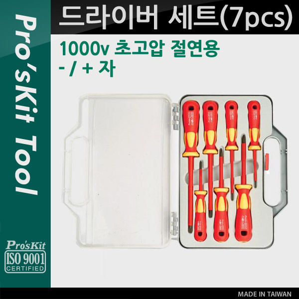 Prokit 드라이버 세트(7pcs)