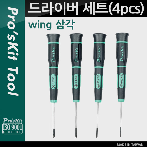 Prokit 드라이버 세트(4pcs)
