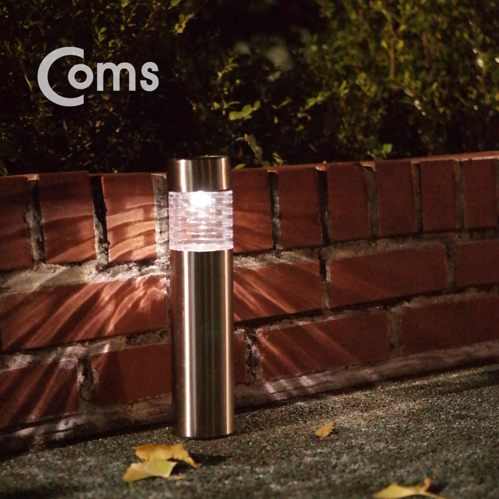 Coms 태양광 LED 정원등/가든램프(1LED/White) 메탈 원통형 / LED 램프