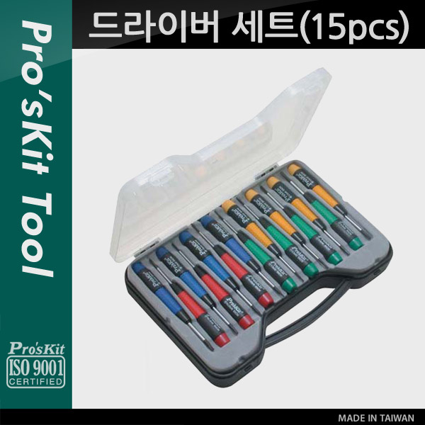 Prokit  드라이버 세트(15pcs) / SET