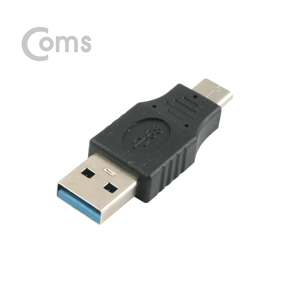Coms USB 3.1 젠더(Type C)- USB3.0 A(M)/C(M)