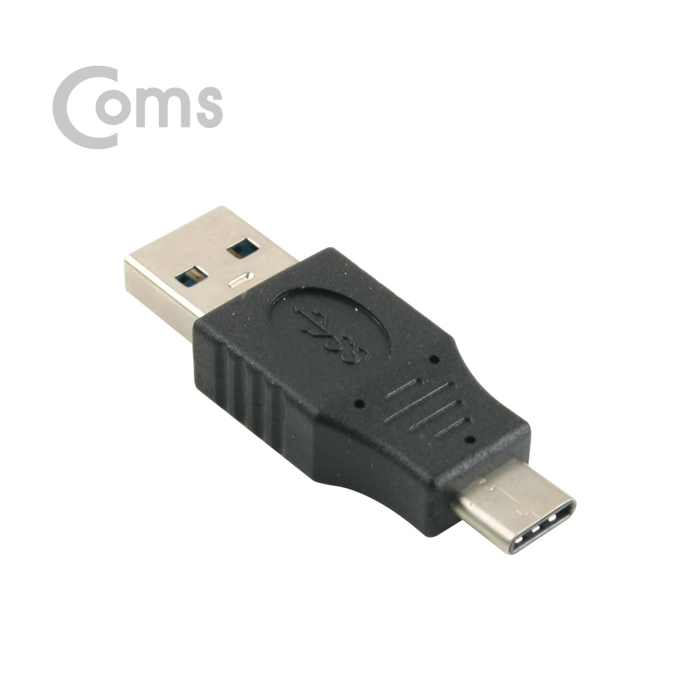 Coms USB 3.1 젠더(Type C)- USB3.0 A(M)/C(M)